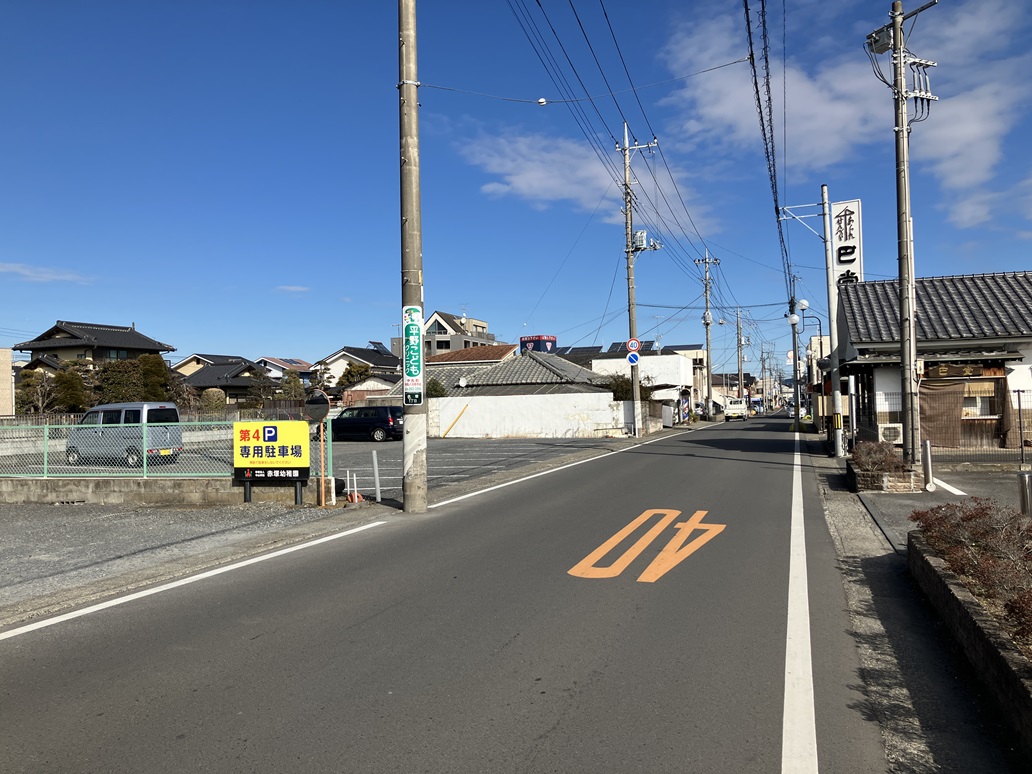 水戸市赤塚1丁目 売地　125.47坪　販売開始
