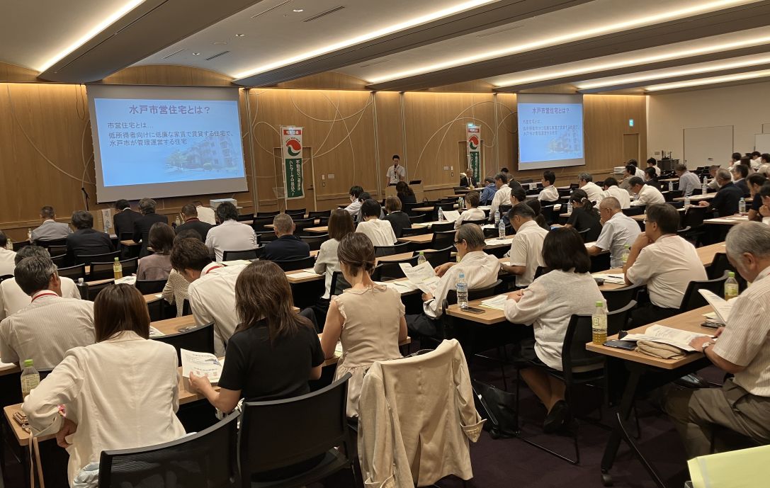 ハトマーク 宅建協会 水戸支部 会員研修会　開催－①