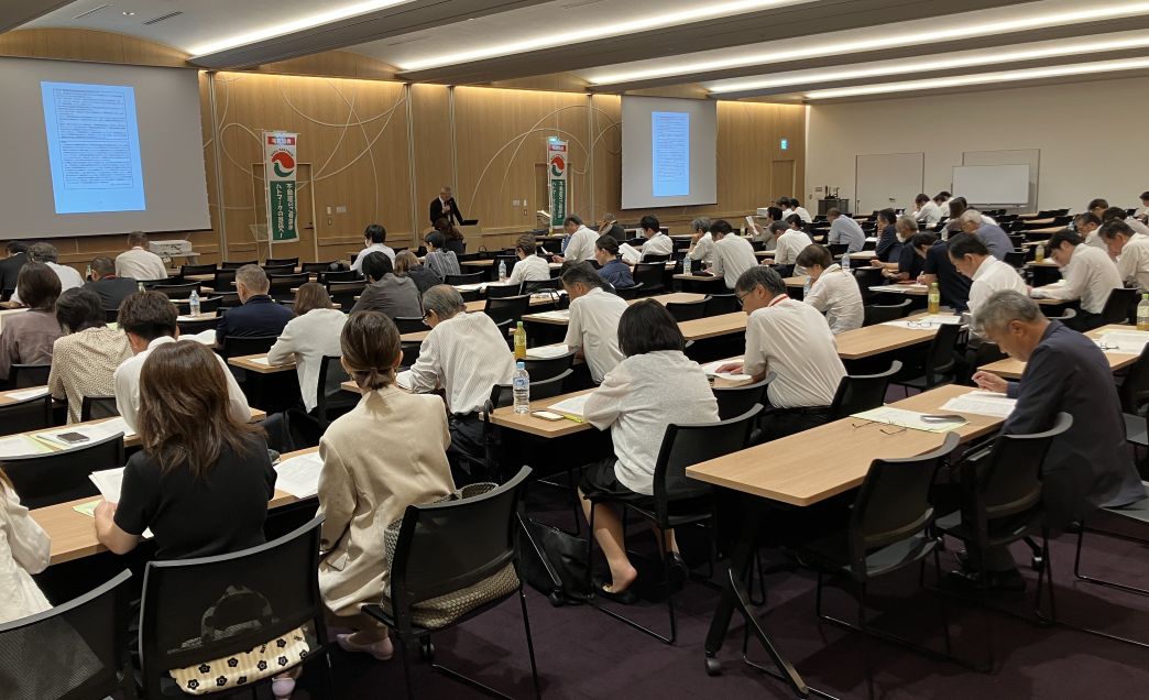 ハトマーク 宅建協会 水戸支部 会員研修会　開催－②