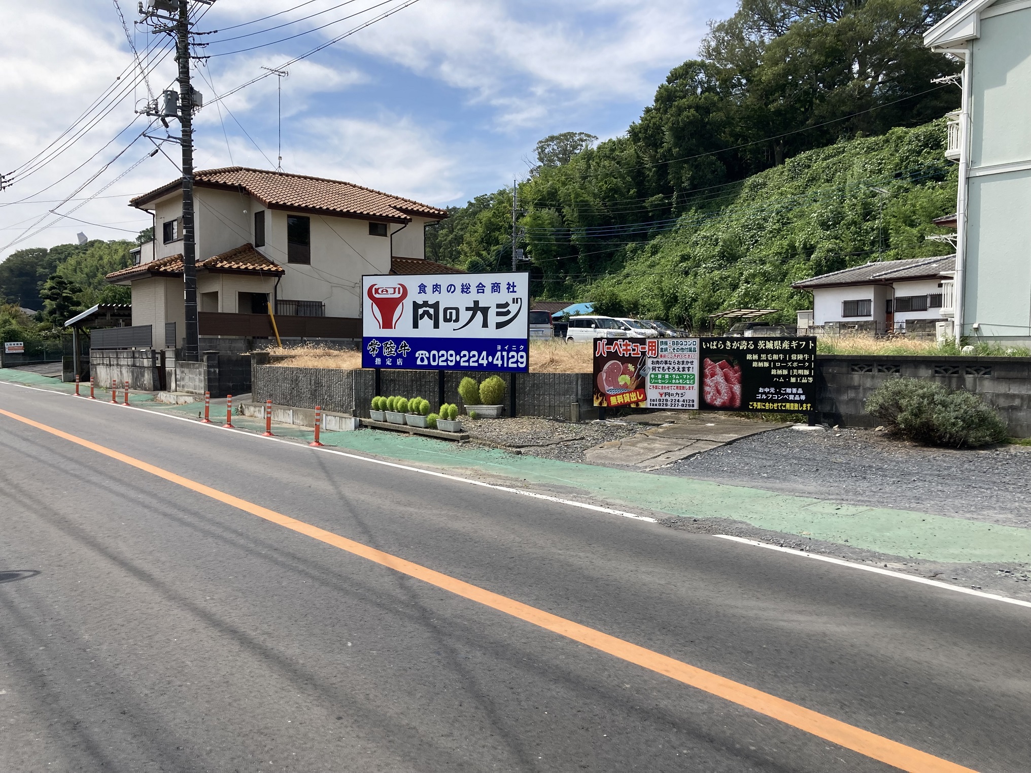 水戸市八幡町 土地139坪 695万 坪5万 販売開始