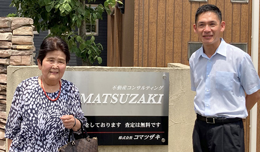 川崎市　売主様　80代