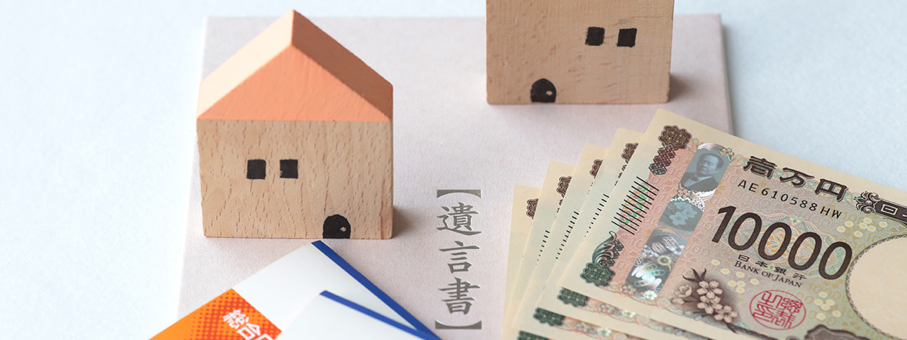 2. 水戸市にお住まいのF様が、「共有名義におけるトラブルを回避できた事例」