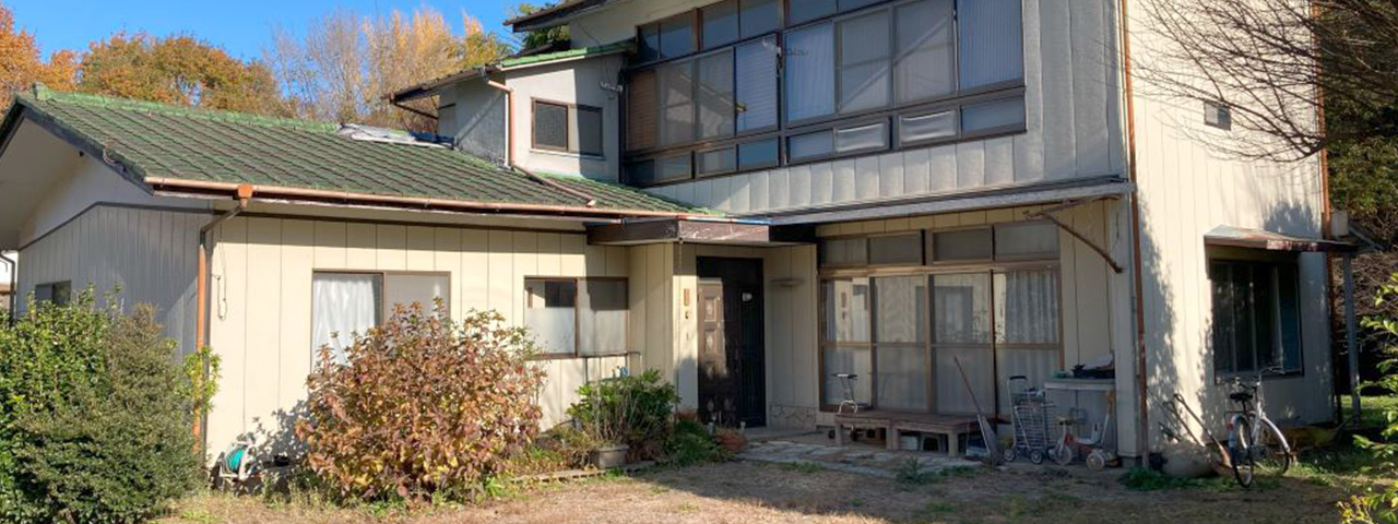 【水戸市版】「買取」を選択することで相続不動産における不安を解消できた事例