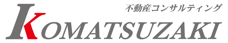 不動産相続・空き家売却・不動産買取のご相談は水戸市の株式会社コマツザキへおまかせください|水戸市で相続した実家・空き家の売却なら｜株式会社　コマツザキ